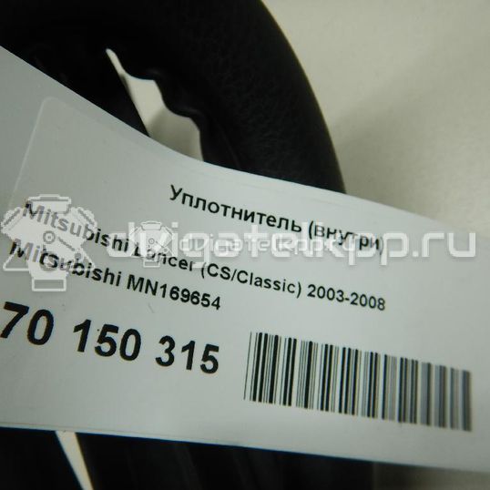 Фото Уплотнитель (внутри)  MN169654 для mitsubishi Lancer (CS/Classic)