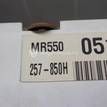 Фото Панель приборов  MR572711 для mitsubishi Lancer (CS/Classic) {forloop.counter}}