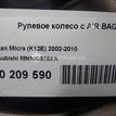 Фото Рулевое колесо с AIR BAG  MN100378XA для mitsubishi Lancer (CS/Classic) {forloop.counter}}