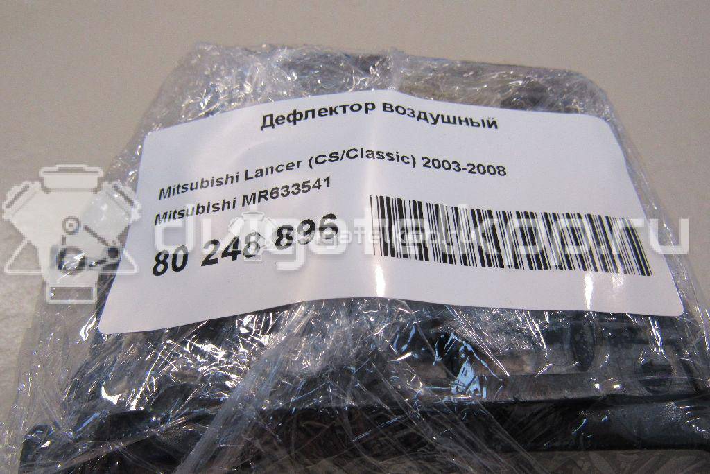 Фото Дефлектор воздушный  mr633541 для mitsubishi Lancer Cedia (CS) {forloop.counter}}
