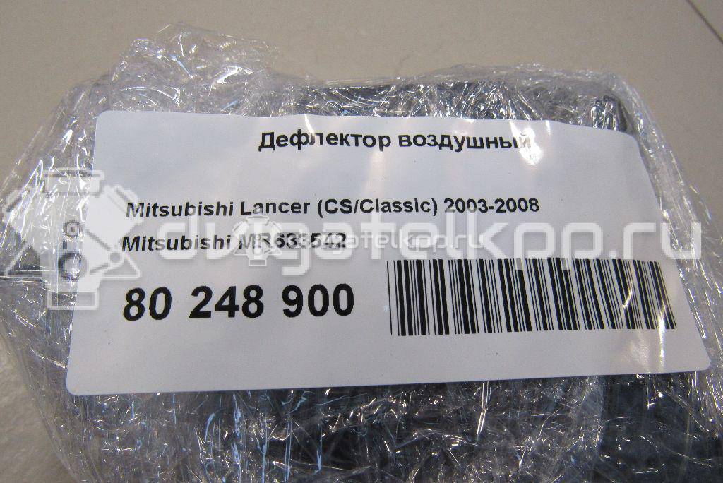 Фото Дефлектор воздушный  mr633542 для mitsubishi Lancer Cedia (CS) {forloop.counter}}