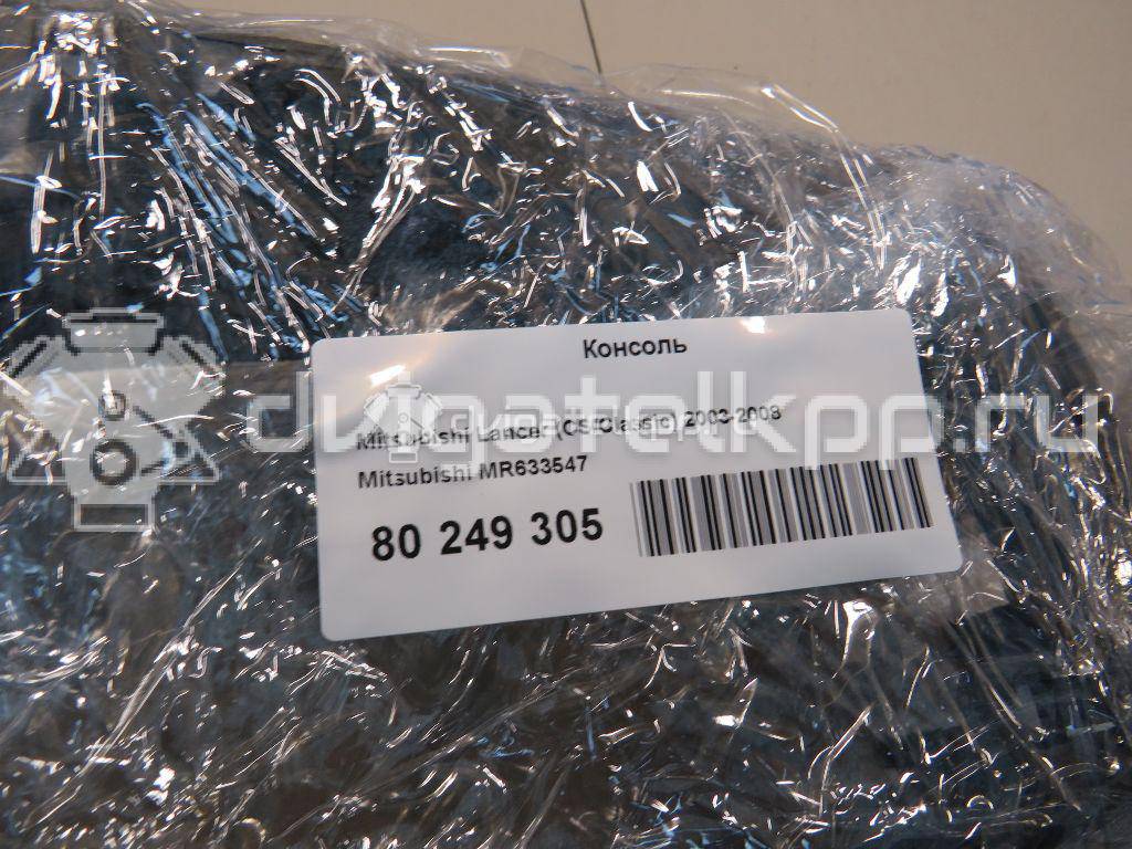 Фото Консоль  mr633547 для mitsubishi Lancer Cedia (CS) {forloop.counter}}