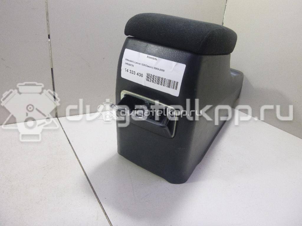 Фото Консоль  MR626770 для mitsubishi Lancer (CS/Classic) {forloop.counter}}