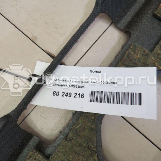 Фото Полка  mr633505 для mitsubishi Lancer (CS/Classic)
