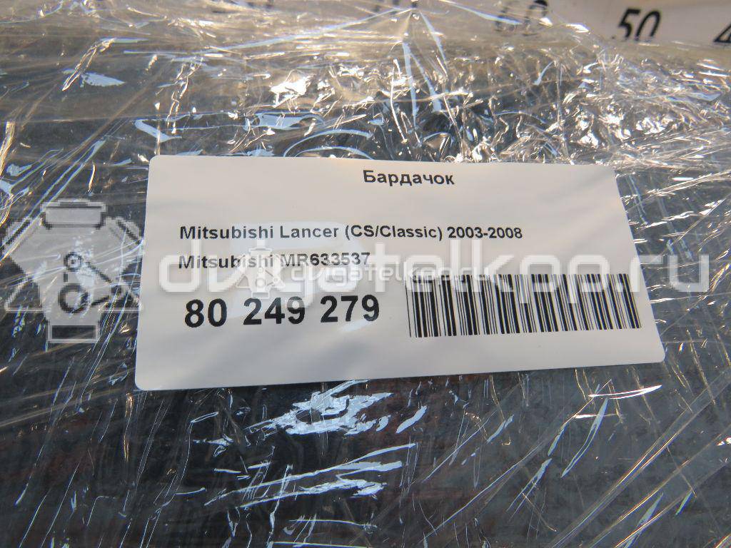 Фото Бардачок  mr633537 для mitsubishi Lancer Cedia (CS) {forloop.counter}}