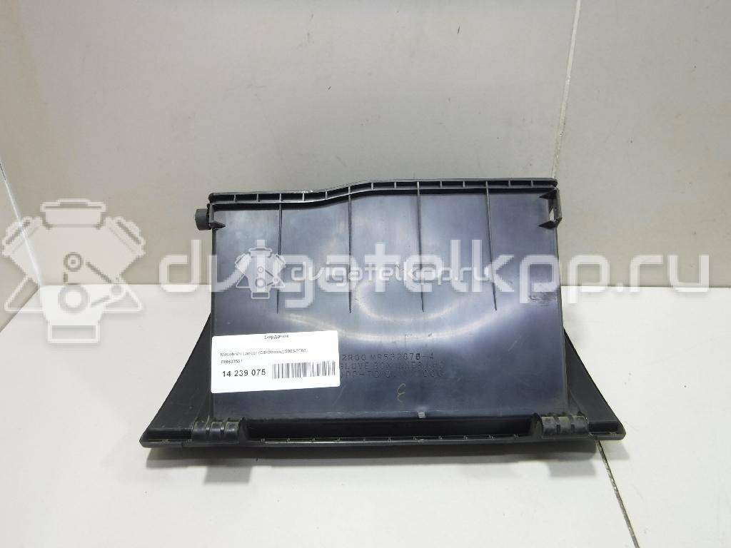Фото Бардачок  MR633537 для mitsubishi Lancer (CS/Classic) {forloop.counter}}