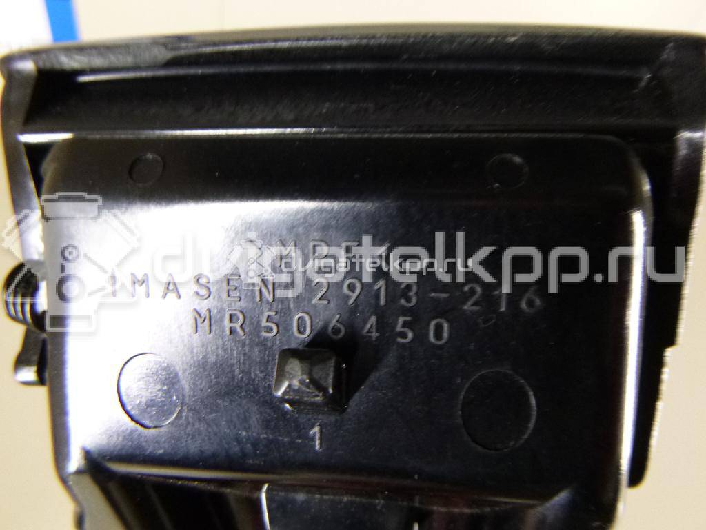 Фото Пепельница передняя  MR647113 для mitsubishi Lancer (CS/Classic) {forloop.counter}}