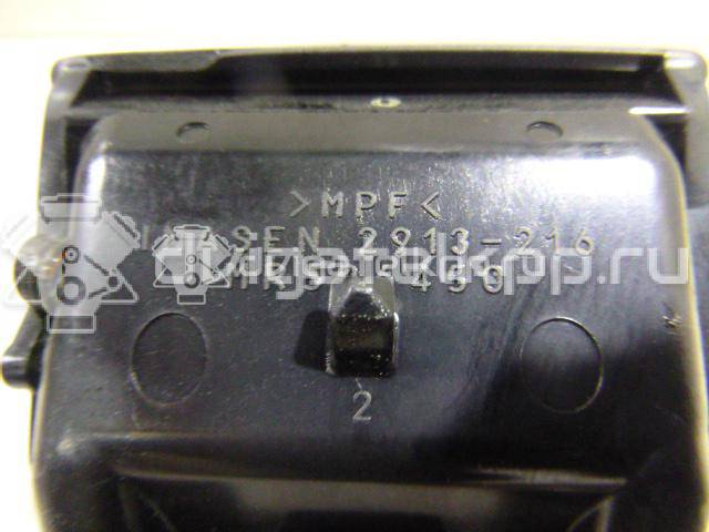 Фото Пепельница передняя  mr646881 для mitsubishi Lancer (CS/Classic) {forloop.counter}}