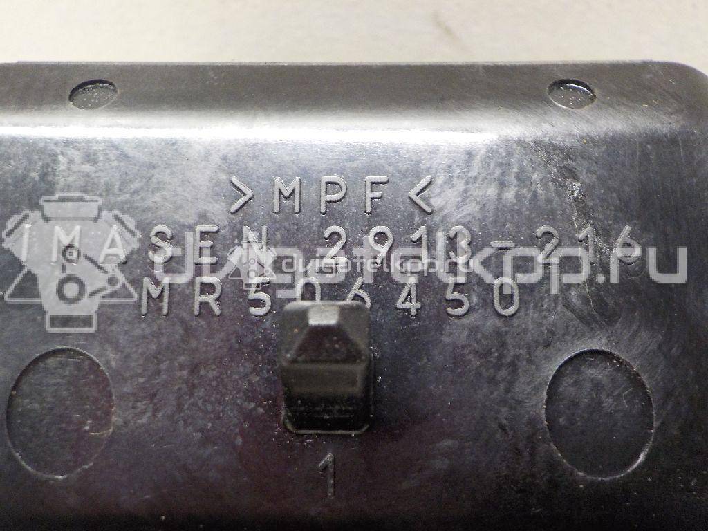 Фото Пепельница передняя  MR646881 для mitsubishi Lancer (CS/Classic) {forloop.counter}}