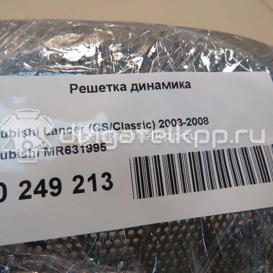 Фото Решетка динамика  MR631995 для mitsubishi Lancer (CS/Classic)