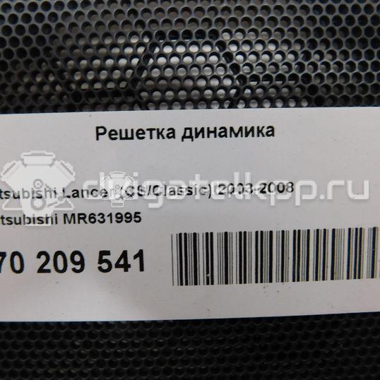 Фото Решетка динамика  MR631995 для mitsubishi Lancer (CS/Classic)