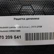 Фото Решетка динамика  MR631995 для mitsubishi Lancer (CS/Classic) {forloop.counter}}