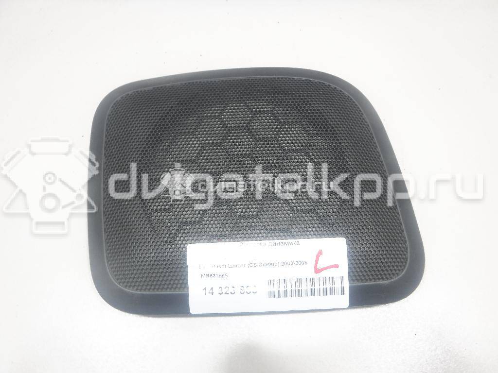 Фото Решетка динамика  mr631995 для mitsubishi Lancer Cedia (CS) {forloop.counter}}