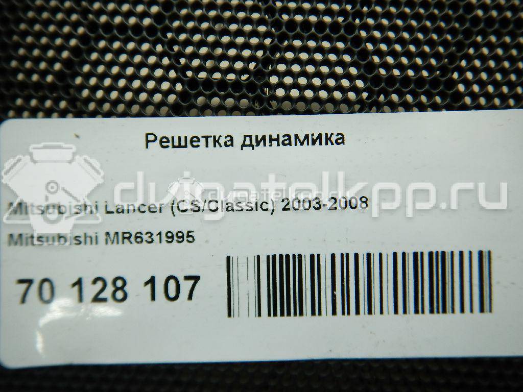 Фото Решетка динамика  mr631995 для mitsubishi Lancer Cedia (CS) {forloop.counter}}