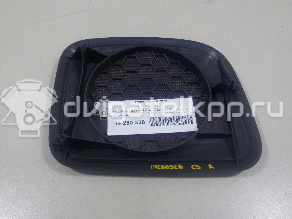 Фото Решетка динамика  mr631996 для mitsubishi Lancer Cedia (CS) {forloop.counter}}