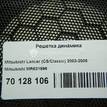 Фото Решетка динамика  mr631996 для mitsubishi Lancer Cedia (CS) {forloop.counter}}