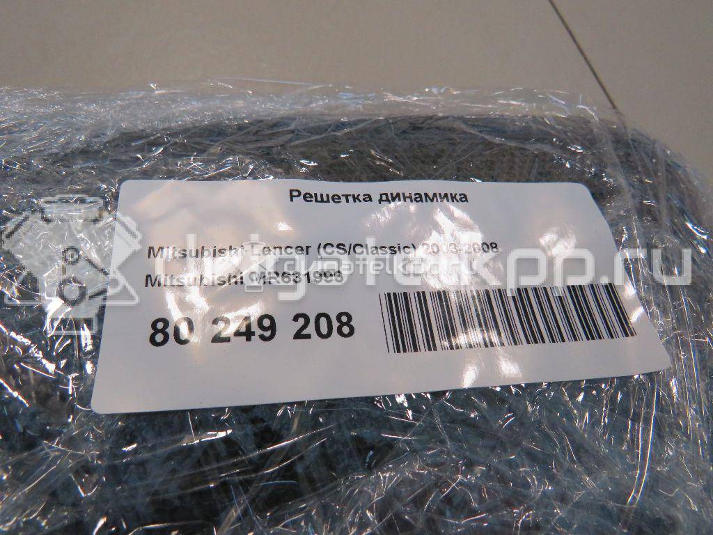 Фото Решетка динамика  mr631996 для mitsubishi Lancer Cedia (CS) {forloop.counter}}