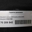 Фото Решетка динамика  mr631996 для mitsubishi Lancer Cedia (CS) {forloop.counter}}