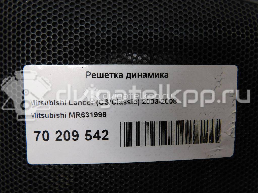 Фото Решетка динамика  mr631996 для mitsubishi Lancer Cedia (CS) {forloop.counter}}