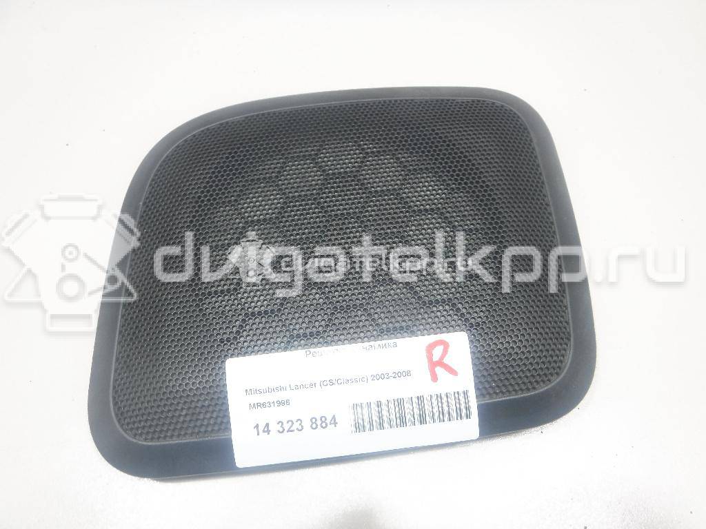 Фото Решетка динамика  mr631996 для mitsubishi Lancer Cedia (CS) {forloop.counter}}