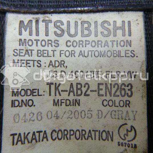 Фото Ремень безопасности с пиропатроном  mn134961ha для mitsubishi Lancer (CS/Classic)