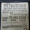 Фото Ремень безопасности с пиропатроном  mn134961ha для mitsubishi Lancer (CS/Classic) {forloop.counter}}