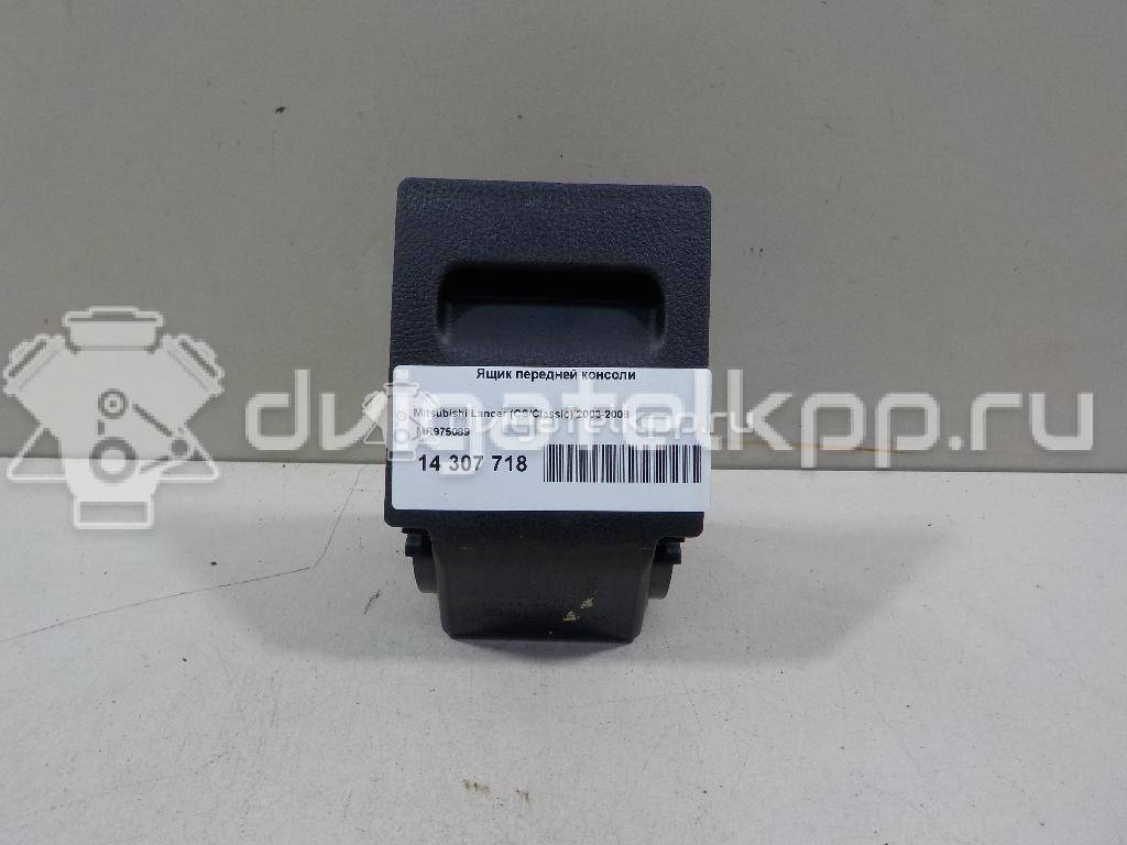 Фото Ящик передней консоли  mr975089 для mitsubishi Lancer Cedia (CS) {forloop.counter}}