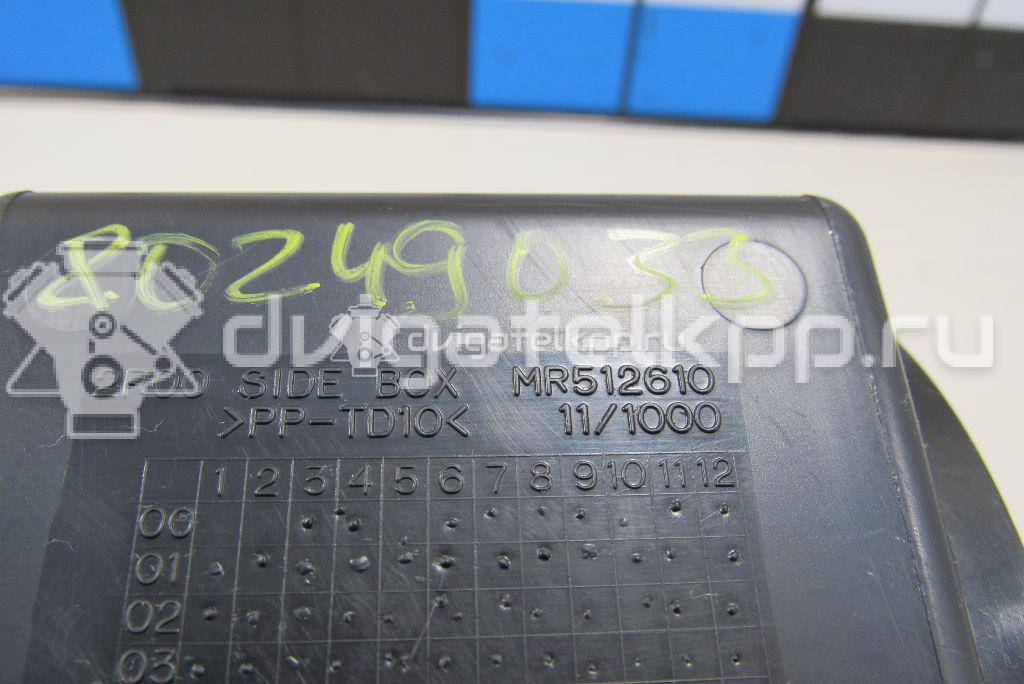Фото Ящик передней консоли  mr975089 для mitsubishi Lancer Cedia (CS) {forloop.counter}}