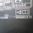 Фото Ящик передней консоли  mr975089 для mitsubishi Lancer Cedia (CS) {forloop.counter}}