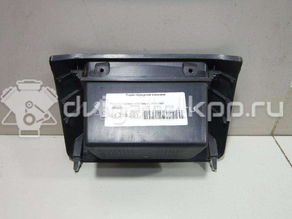 Фото Ящик передней консоли  MR626784 для mitsubishi Lancer (CS/Classic) {forloop.counter}}