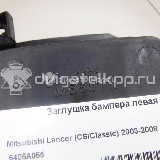 Фото Заглушка бампера левая  6405A055 для mitsubishi Lancer (CS/Classic)