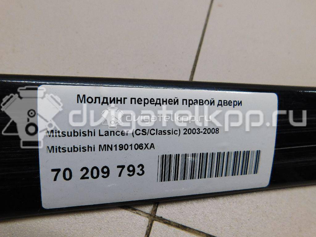 Фото Молдинг передней правой двери  mn190106xa для mitsubishi Lancer (CS/Classic) {forloop.counter}}