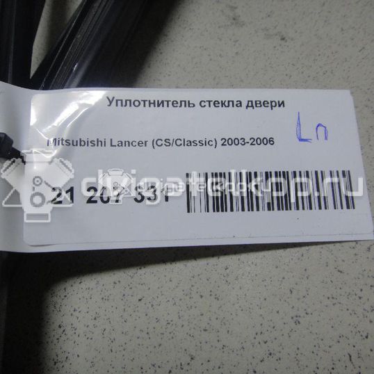 Фото Уплотнитель стекла двери  mr526475 для mitsubishi Lancer (CS/Classic)