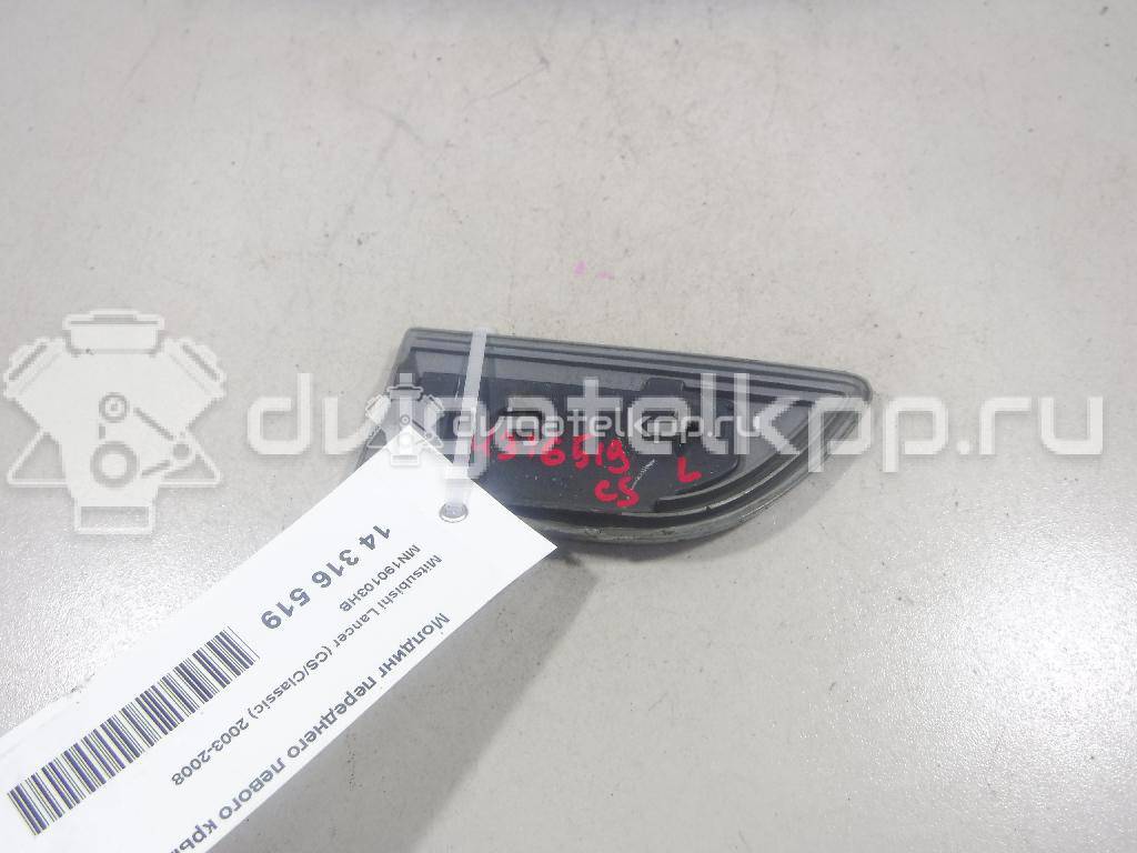 Фото Молдинг переднего левого крыла  mn190103hb для mitsubishi Lancer (CS/Classic) {forloop.counter}}