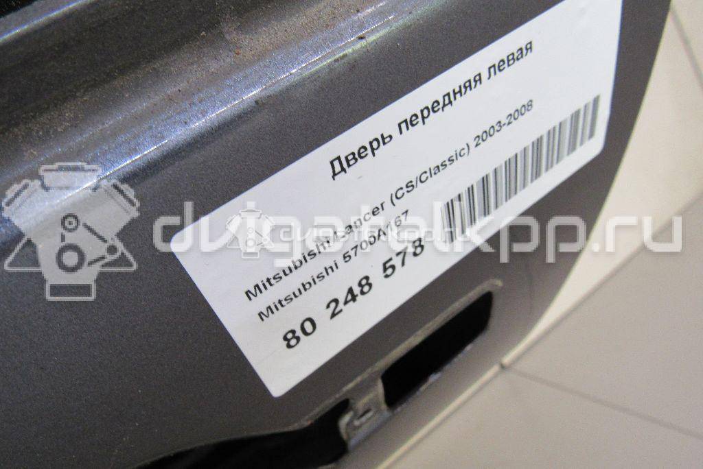 Фото Дверь передняя левая  5700a167 для mitsubishi Lancer (CS/Classic) {forloop.counter}}