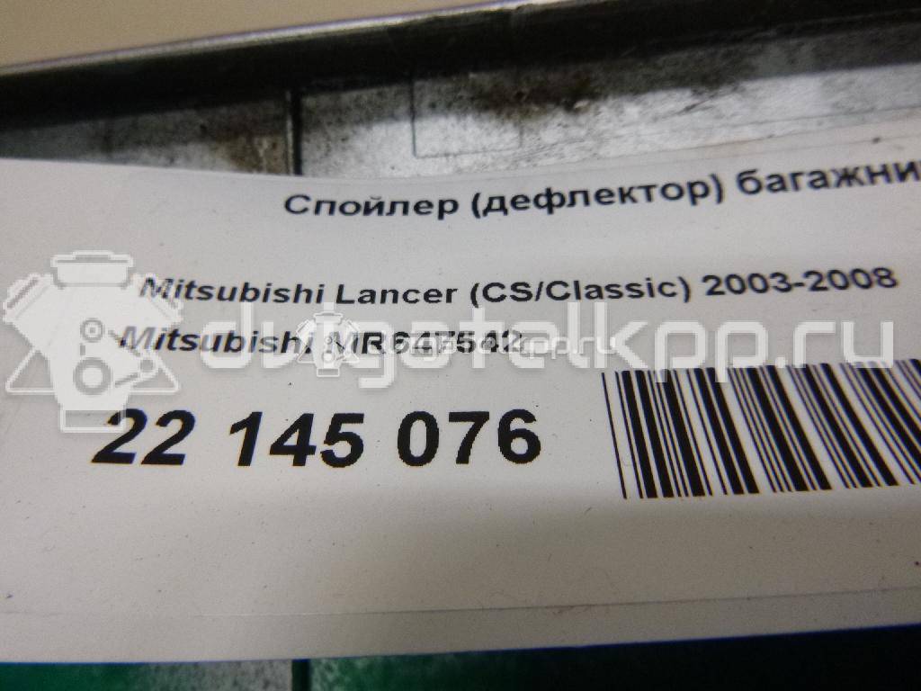 Фото Спойлер (дефлектор) багажника  mr647542 для mitsubishi Lancer (CS/Classic) {forloop.counter}}