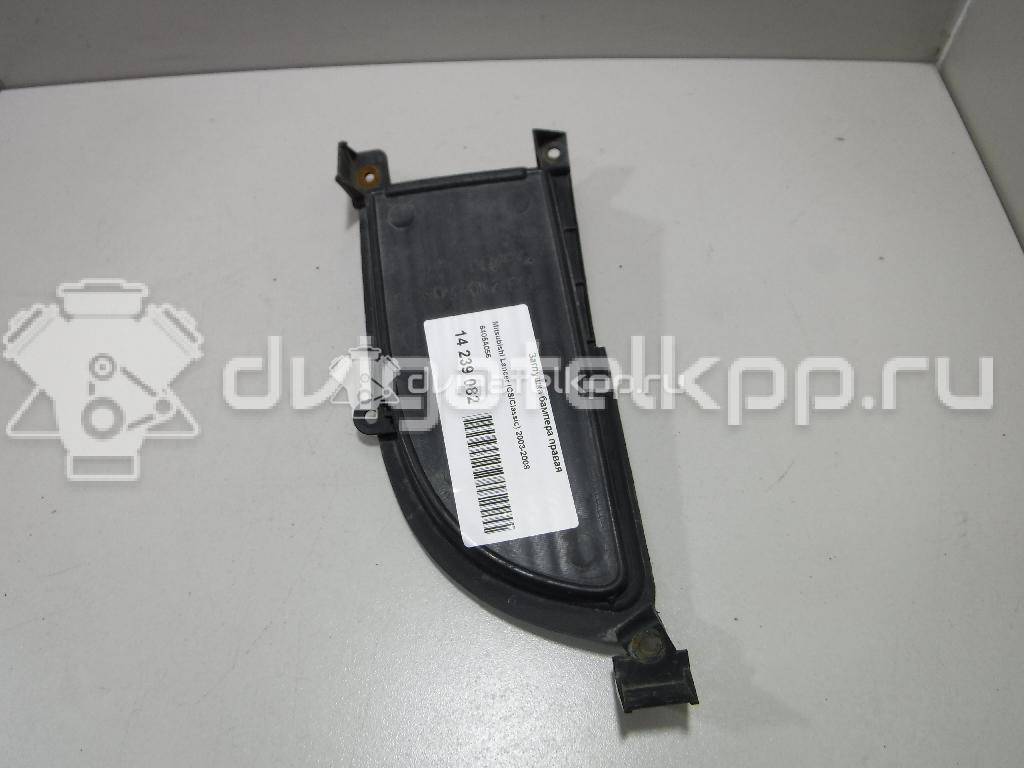 Фото Заглушка бампера правая  6405A056 для mitsubishi Lancer (CS/Classic) {forloop.counter}}