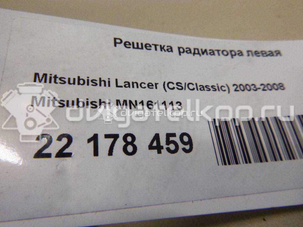 Фото Решетка радиатора левая  MN161113 для Mitsubishi Lancer {forloop.counter}}