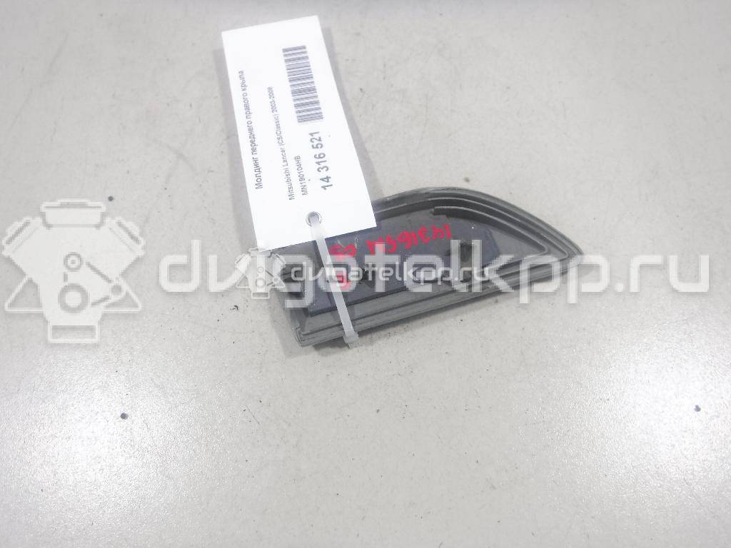 Фото Молдинг переднего правого крыла  MN190104HB для mitsubishi Lancer (CS/Classic) {forloop.counter}}