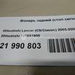 Фото Фонарь задний (стоп сигнал)  MR551908 для mitsubishi Lancer (CS/Classic) {forloop.counter}}