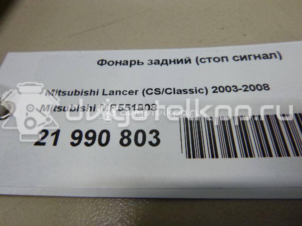 Фото Фонарь задний (стоп сигнал)  MR551908 для mitsubishi Lancer (CS/Classic) {forloop.counter}}