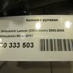 Фото Колонка рулевая  MR510963 для mitsubishi Lancer (CS/Classic) {forloop.counter}}