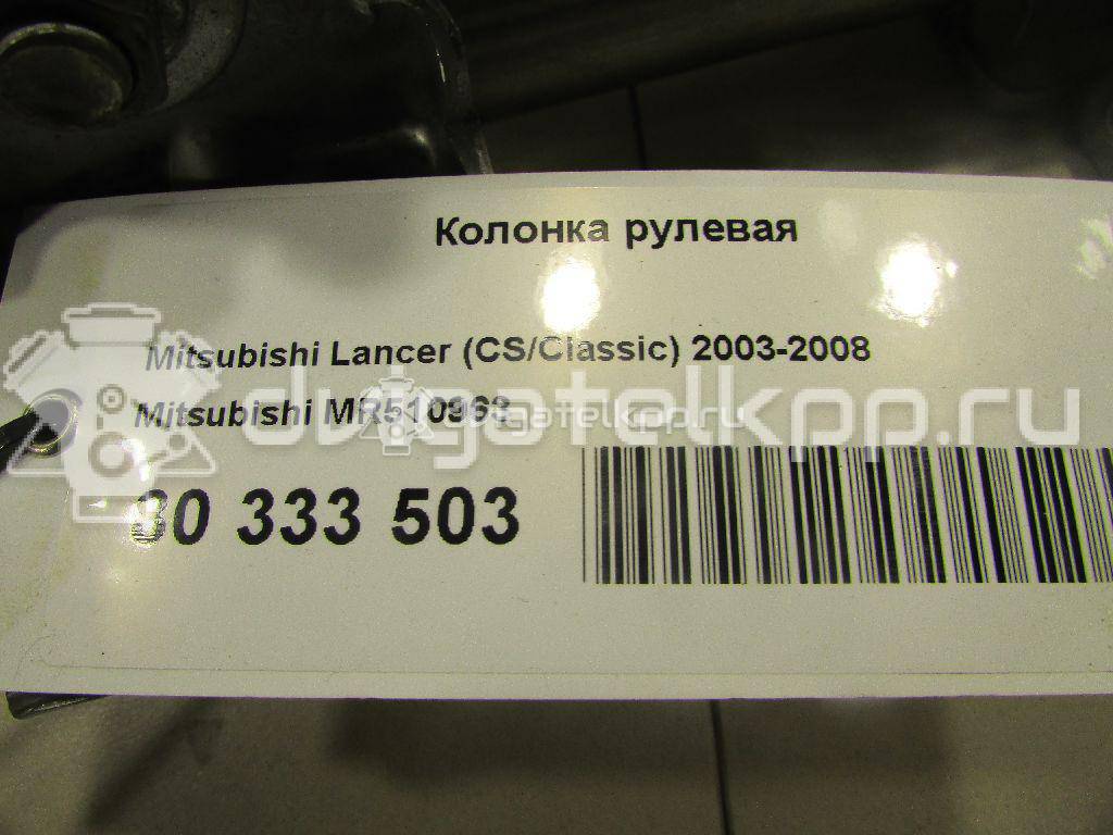 Фото Колонка рулевая  MR510963 для mitsubishi Lancer (CS/Classic) {forloop.counter}}