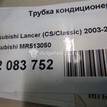 Фото Трубка кондиционера  MR513050 для mitsubishi Lancer (CS/Classic) {forloop.counter}}