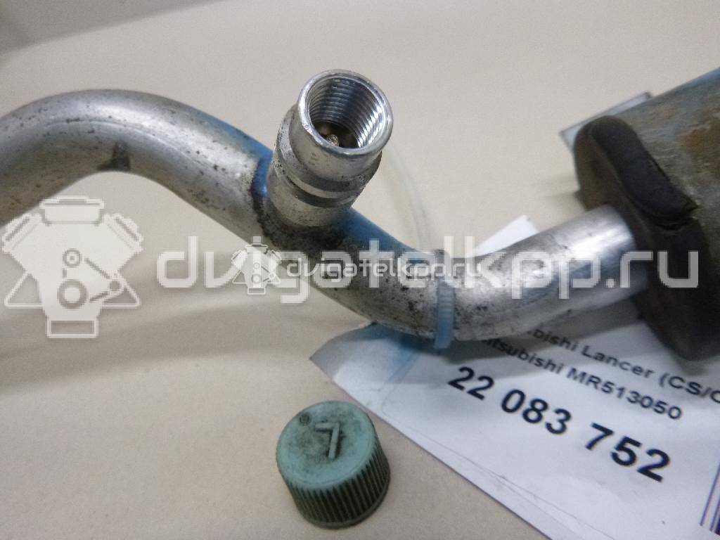 Фото Трубка кондиционера  MR513050 для mitsubishi Lancer (CS/Classic) {forloop.counter}}