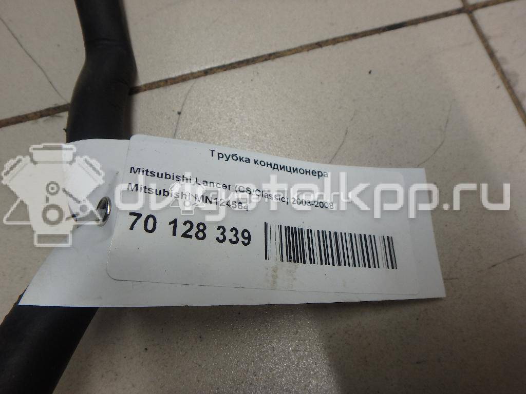 Фото Трубка кондиционера  mn124564 для mitsubishi Lancer (CS/Classic) {forloop.counter}}