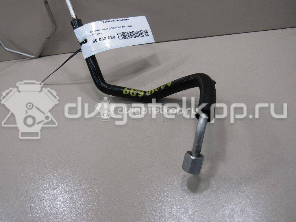 Фото Трубка кондиционера  mn124564 для mitsubishi Lancer (CS/Classic) {forloop.counter}}