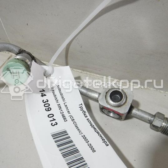 Фото Трубка кондиционера  MN124693 для mitsubishi Lancer (CS/Classic)