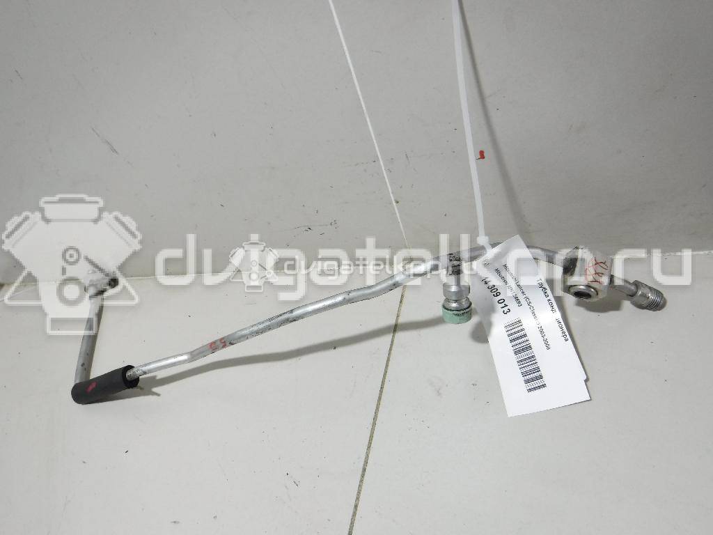 Фото Трубка кондиционера  MN124693 для mitsubishi Lancer (CS/Classic) {forloop.counter}}