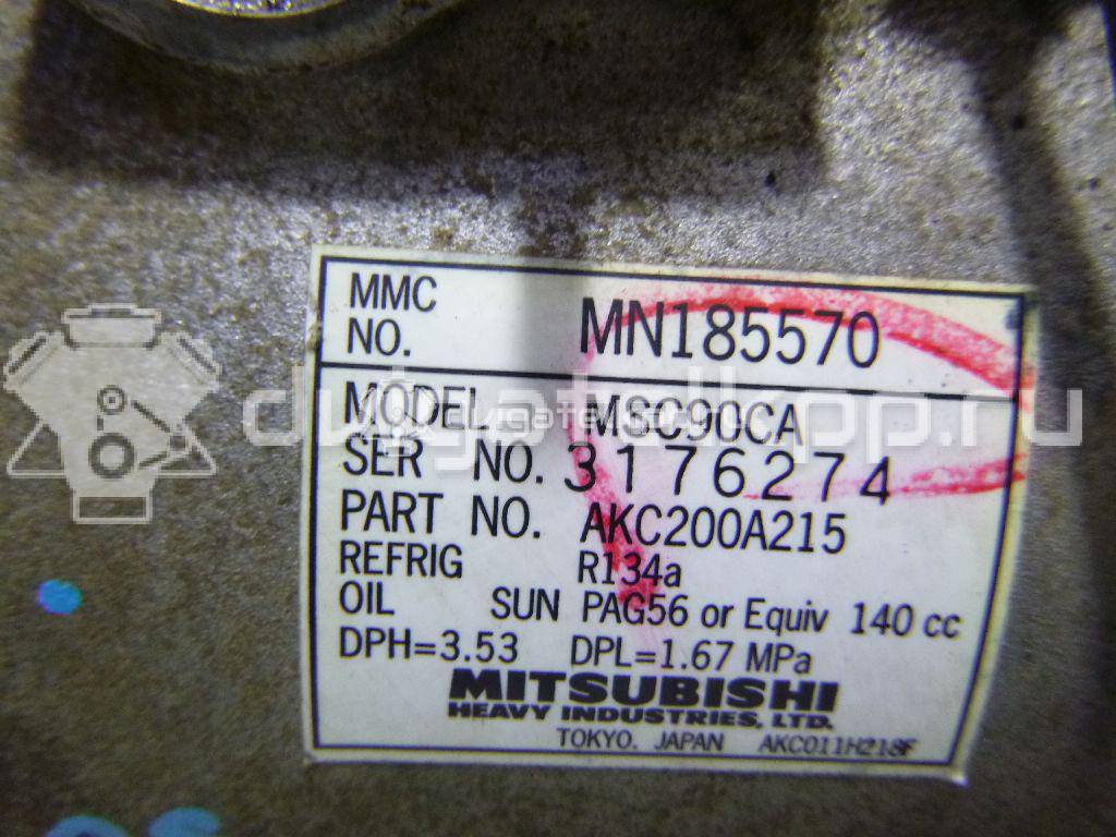 Фото Компрессор системы кондиционирования  MN185570 для Mitsubishi Lancer / Galant {forloop.counter}}